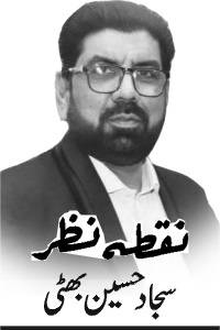 ای بزنس پورٹل: ڈیجیٹل پنجاب کی جانب ایک مضبوط قدم