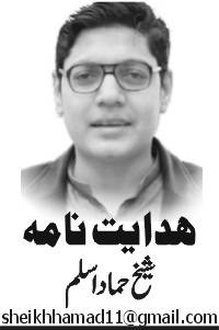 جھوٹ نہیں بولوں گا 