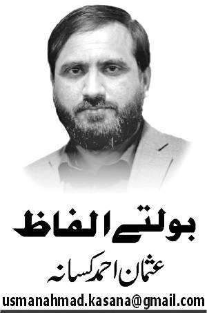پاکستان ہمیشہ زندہ باد 