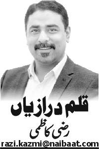  ”پاکستان جیت گیا“