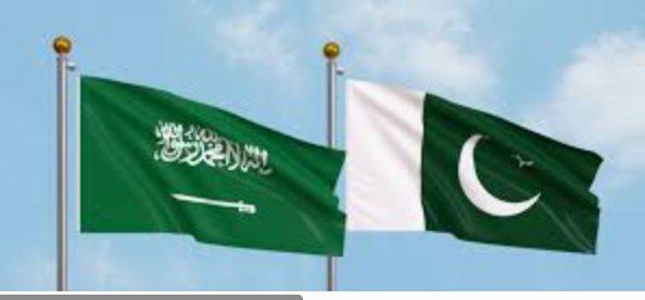سعودی عرب کا پاکستان کے لیے 