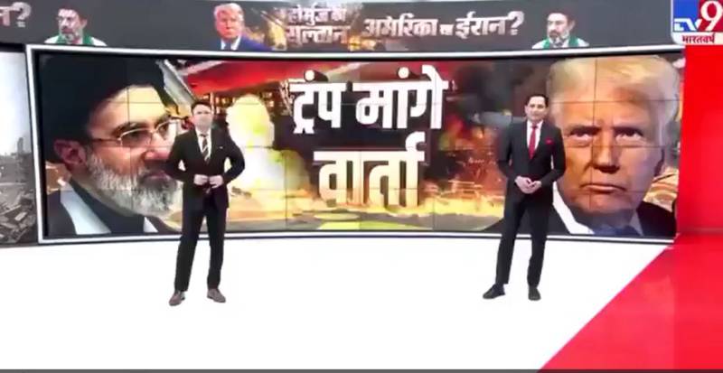 بھارتی میڈیا میں کہرام: پاکستان عالمی سفارتکاری کا مرکز، امریکی اور ایرانی صدور کی آمد کی خبروں نے نئی دہلی کو ہلا دیا