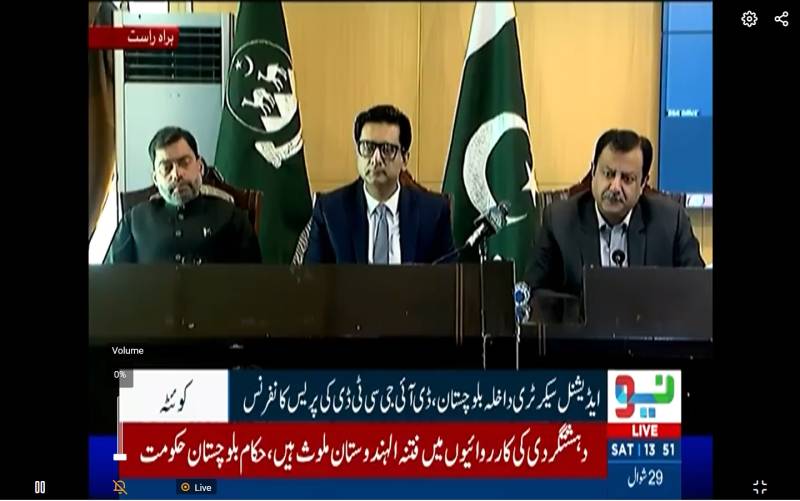  بلوچستان: 'فتنہ الہندوستان' کا بھیانک نیٹ ورک بے نقاب، خواتین اور بچوں کو خودکش حملوں کے لیے استعمال کیے جانے کا انکشاف