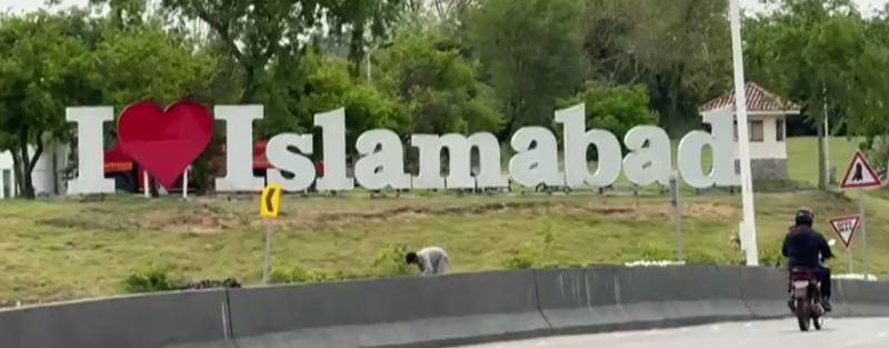 اسلام آباد عالمی سفارتکاری کا محور: امریکہ اور ایران میں فیصلہ کن مذاکرات کی میزبانی کیلئے پاکستان تیار، الرٹ جاری