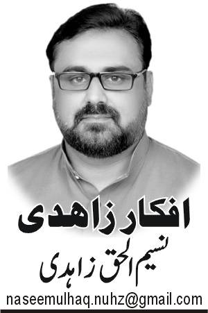 ”بلوچستان میں امن، ترقی اور فتنہ الہندوستان کی ناکامی“