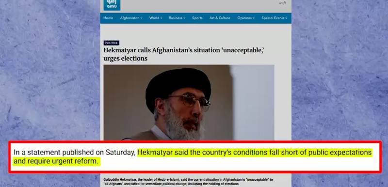 افغانستان میں طالبان کے خلاف سیاسی محاذ گرم: گلبدین حکمت یار کا فوری انتخابات اور اصلاحات کا مطالبہ
