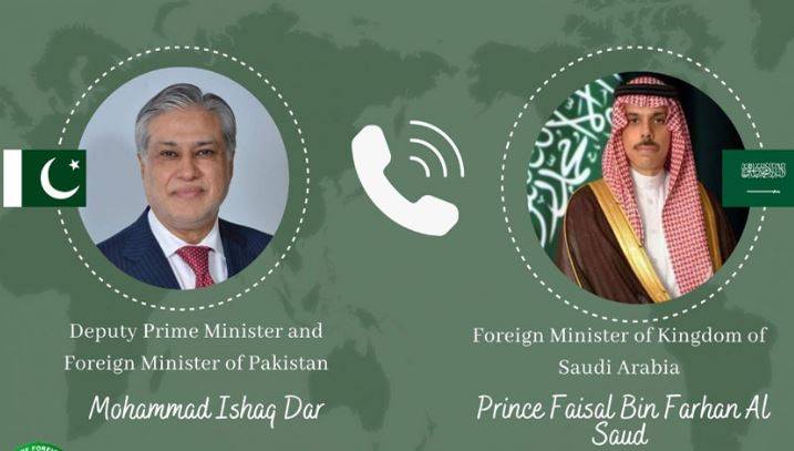 اسحاق ڈار اور سعودی وزیر خارجہ میں اہم ٹیلیفونک رابطہ