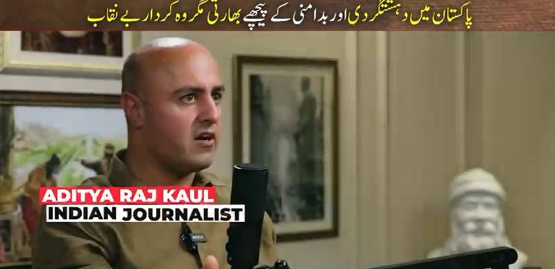 بھارتی دہشت گردی کا نیٹ ورک بے نقاب: 'را' کے کارندے افغانی اور بلوچ لبادے میں تخریب کاری کرنے لگے، بھارتی حلقوں کا اعتراف