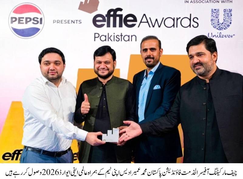 الخدمت فاؤنڈیشن کا عالمی سطح پر اعزاز، مہم 'ہمت رکھو ہم ساتھ کھڑے ہیں' نے ایفی ایوارڈ جیت لیا