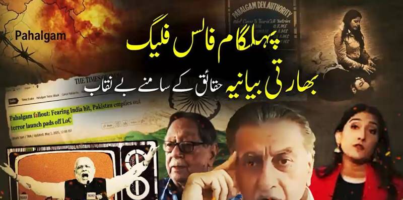 بھارتی 
