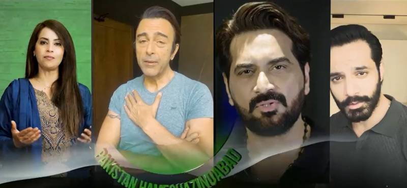 ’معرکہء حق‘ کے معماروں کو فنکاروں کا سلام: شوبز انڈسٹری کا پاک فوج کے ساتھ غیر متزلزل حمایت کا اعادہ