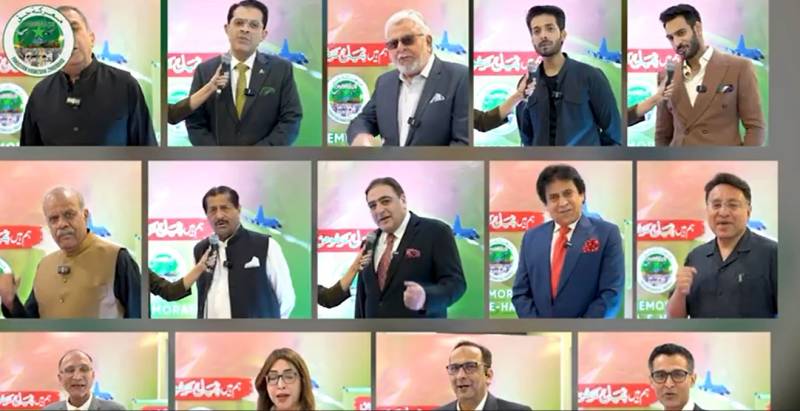  معرکہ حق کے ایک سال پر ملک بھر میں یکجہتی کا اظہار، پاک فوج کو خراجِ تحسین