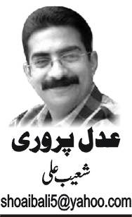سچ کی قیمت 