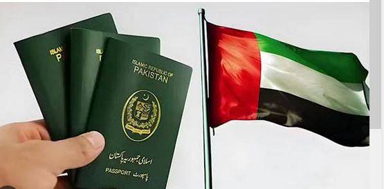 پاک امارات تعلقات کے خلاف پروپیگنڈا ناکام؛ وزارت داخلہ نے اصل حقائق بتا دیے