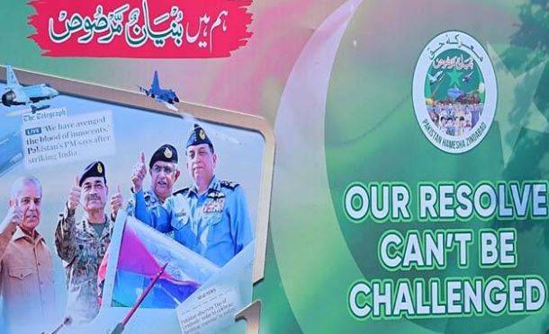 فتحِ معرکۂ حق کا ایک سال مکمل، راولپنڈی میں یادگاری تقریب منعقد ہوگی