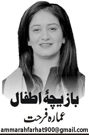 مجھے یقین ہے میرا قتل ہو جائے گا 