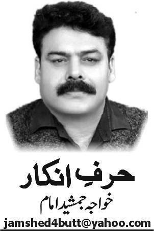 9مئی : زخم بھر جائے مگر داغ تو رہ جاتا ہے