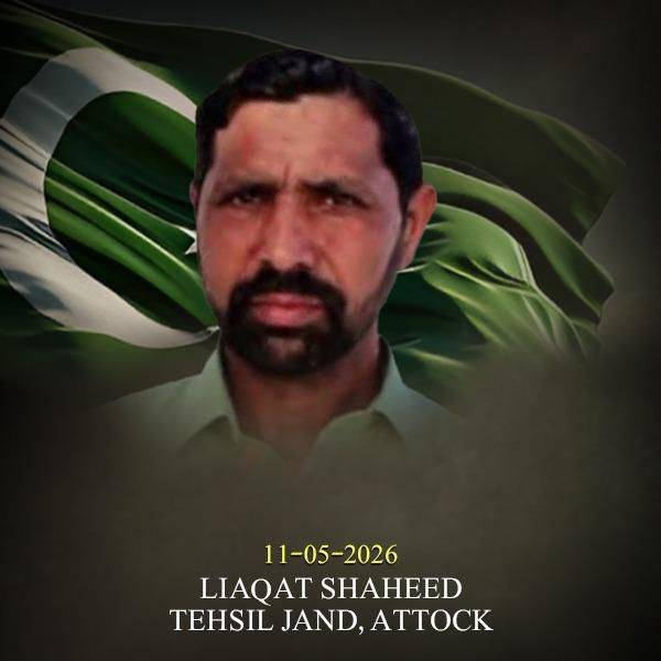 قوم کا اپنے ہیرو کو سلام: لیاقت شہید کے لیے 'ستارہ شجاعت' کا اعتراف، اہل خانہ سرکاری پروٹوکول میں اسلام آباد روانہ