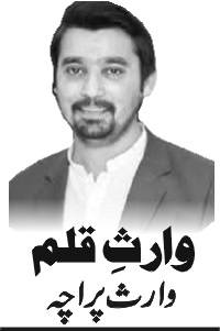  بلوچستان میں بیانیے کی جنگ یا دہشتگردی ؟