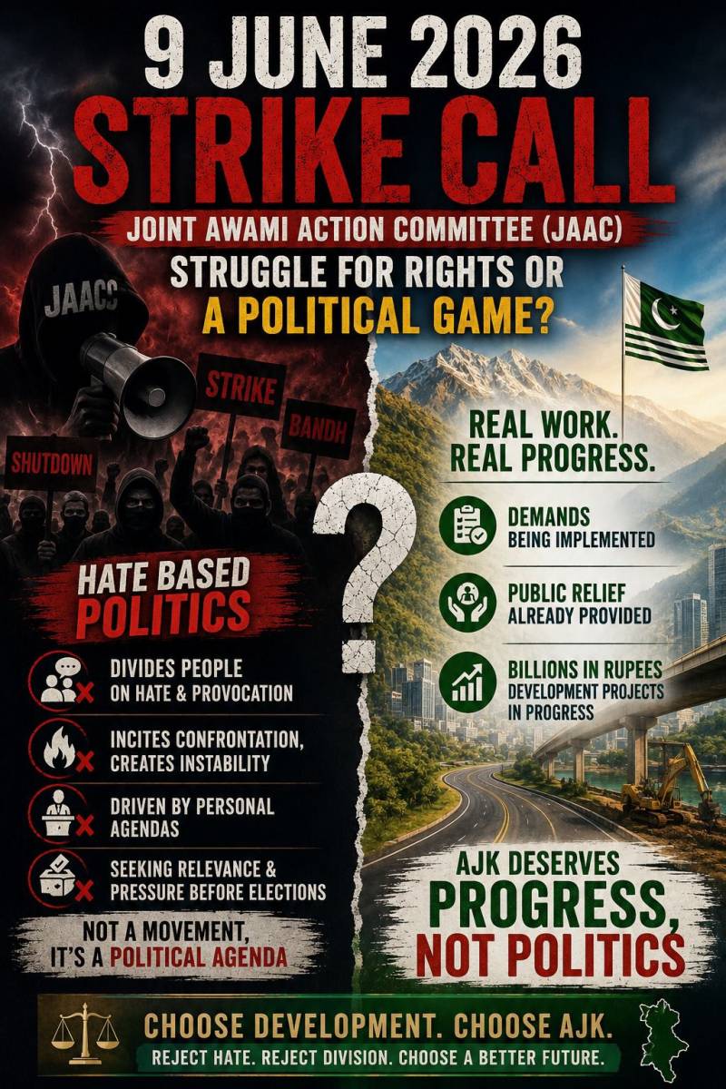 مطالبات کی منظوری کے بعد ہڑتال کا کیا جواز؟ آزاد کشمیر میں عوام کو ریلیف ملنے پر JAAC کی جانب سے 9 جون کی کال 'سیاسی ضد' قرار