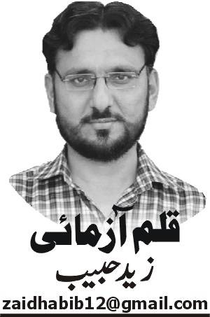 مڈل کلاس، بدلتی اقدار اور سیاست کا نیا رُخ