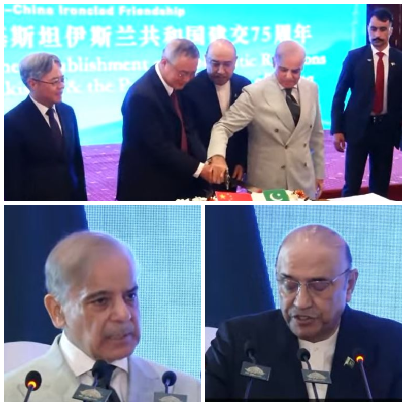 پاک چین سفارتی تعلقات کے 75 سال مکمل: اسلام آباد میں تاریخی تقریب، صدر، وزیراعظم اور ایرانی سفیر نے مل کر کیک کاٹا