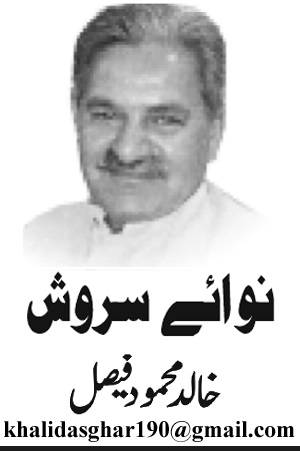 قتل و غارت گری کا سد باب