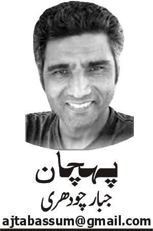 ”کاکروچ“ 