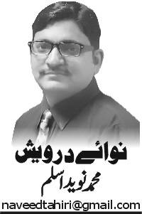 ”میں بھی کاکروچ ہوں۔۔“