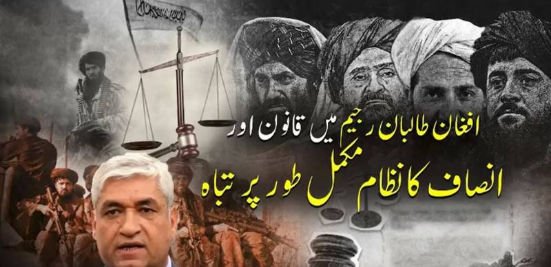 افغان جریدے 