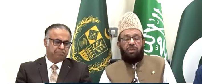 پاکستانی حج مشن کی بڑی کامیابی؛ شکایات کا تناسب ایک فیصد سے بھی کم رہا، سردار محمد یوسف کی مکہ میں پریس کانفرنس
