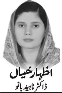 پنجاب میں جھینگا فارمنگ