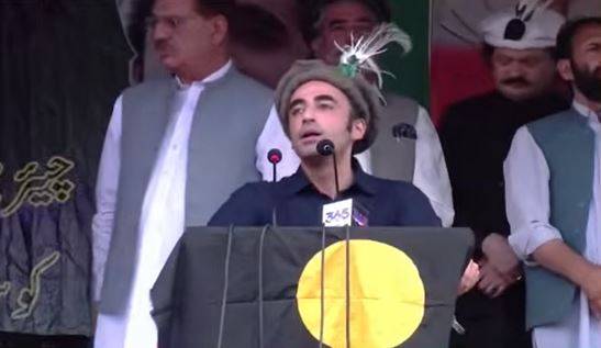 اگر 2013 میں پیپلز پارٹی کے خلاف سازش نہ ہوتی تو دیامر بھاشا ڈیم اب تک بن چکا ہوتا: چیئرمین پی پی پی کا انکشاف