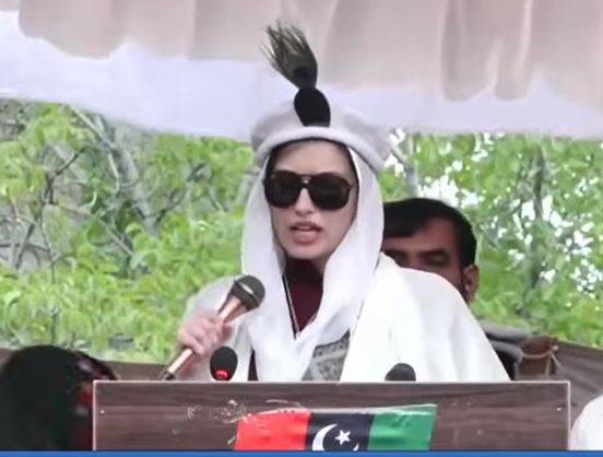 انتخابی نشان 'تیر' مظلوم کی آواز اور جمہوریت کی پہچان ہے، ہم نفرت کی سیاست کو دفن کر دیں گے:آصفہ بھٹو زرداری