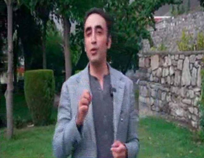 پیپلز پارٹی تین نسلوں سے گلگت بلتستان کے عوام کے حقِ حاکمیت کے لیے جدوجہد کر رہی ہے: بلاول بھٹو زرداری