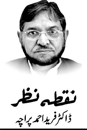 بجٹ: عوام کے لیے یا آئی ایم ایف کے لیے