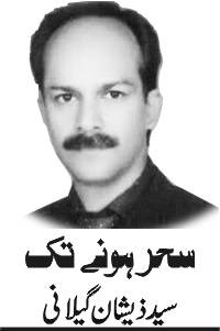 مشرق وسطیٰ بارود کے ڈھیر پر
