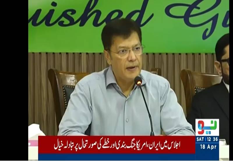 وفاقی بجٹ 2026-27: کاروباری حلقوں کا خیرمقدم، معیشت کے لیے مثبت پیش رفت قرار