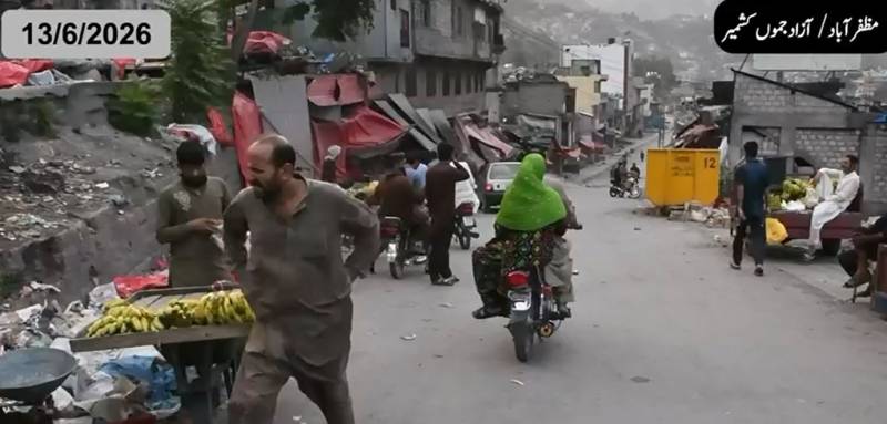 آزاد کشمیر: احتجاجی کال کے باوجود معمولات زندگی متاثر نہ ہوئے
