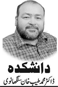 جدید تہذیب کا خاموش بحران