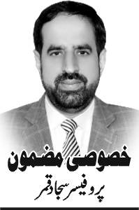 حج 2026 اور پاکستان کے انتظامات