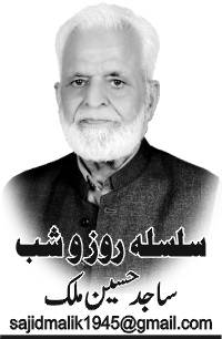 پی آئی اے.... میرے یادگار سفر ! 