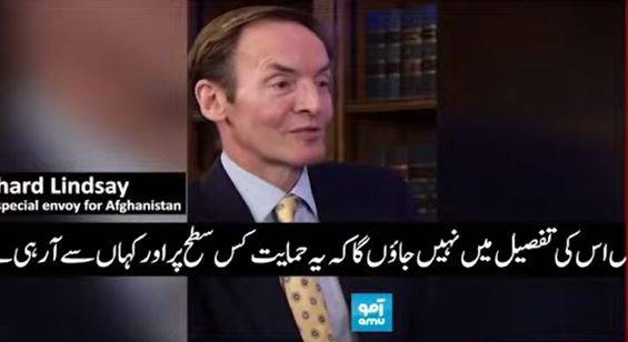 برطانوی نمائندے نے افغانستان میں دہشت گرد گروہوں کی موجودگی پر تشویش کا اظہار کر دیا