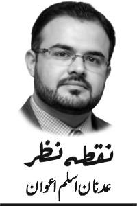 بھارتی پروپیگنڈا اور آزاد کشمیر میں عدم استحکام کا بیانیہ