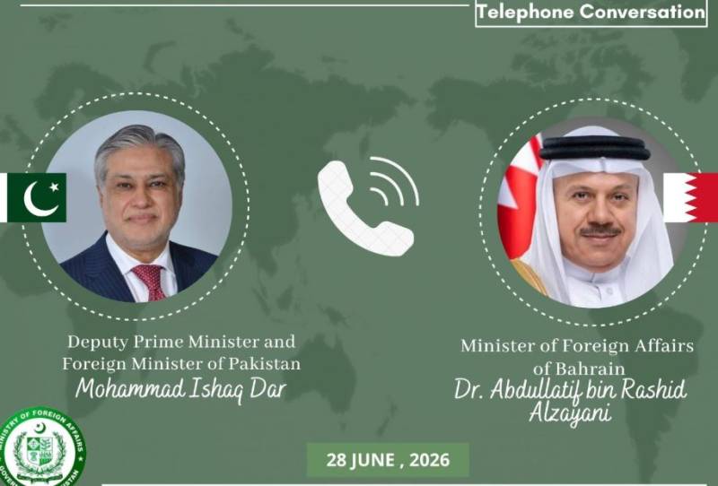 پاکستان اور بحرین کا علاقائی امن و تعاون کے فروغ پر اتفاق