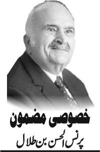 ہجرتِ مبارکہ: انسانی ضمیر میں القدس کی بیداری
