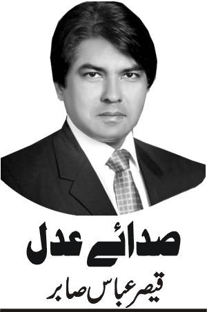 راکا پوشی اک جہان برف