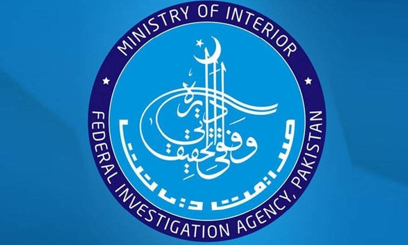 کراچی میں ایف آئی اے کی کارروائی، نادرا اہلکاروں سمیت 4 افراد گرفتار، تحقیقات کا دائرہ وسیع