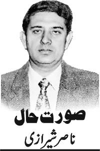 ناراض ہونے کے بہانے