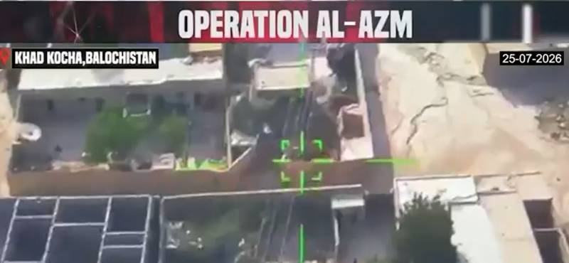 سکیورٹی فورسز کی مستونگ میں بڑی کارروائی: 13 دہشت گرد جہنم واصل